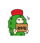 おっさん【メロカクタスフォーム】（個別スタンプ：7）