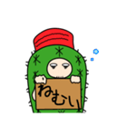 おっさん【メロカクタスフォーム】（個別スタンプ：8）