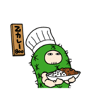 おっさん【メロカクタスフォーム】（個別スタンプ：11）