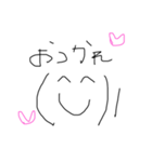 かおもじ25（個別スタンプ：1）
