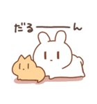 ゆるめのうさねこ（個別スタンプ：4）