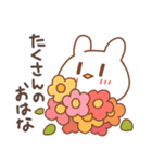 ゆるめのうさねこ（個別スタンプ：34）