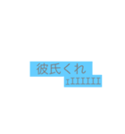 今の私の気持ち(20/6/15)（個別スタンプ：3）