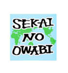 SEKAI NO OWABI（個別スタンプ：40）