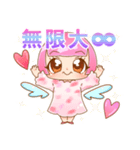 Cutee Star スタンプ♡（個別スタンプ：7）