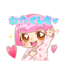 Cutee Star スタンプ♡（個別スタンプ：8）