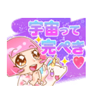 Cutee Star スタンプ♡（個別スタンプ：13）