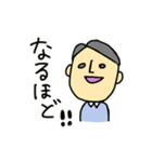 おとうさん へ（個別スタンプ：6）