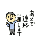 おとうさん へ（個別スタンプ：11）