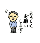 おとうさん へ（個別スタンプ：12）