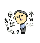 おとうさん へ（個別スタンプ：15）