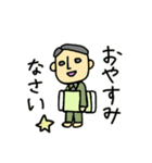 おとうさん へ（個別スタンプ：21）