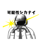 コロナに負けるな！働け！ロボリーマン！（個別スタンプ：2）
