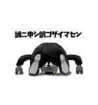 コロナに負けるな！働け！ロボリーマン！（個別スタンプ：20）