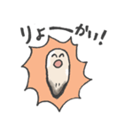 朗らかな牡蠣【まあまあ使える日常会話編】（個別スタンプ：2）