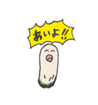 朗らかな牡蠣【まあまあ使える日常会話編】（個別スタンプ：3）