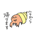 朗らかな牡蠣【まあまあ使える日常会話編】（個別スタンプ：15）