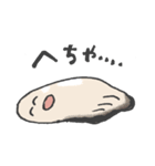 朗らかな牡蠣【まあまあ使える日常会話編】（個別スタンプ：18）