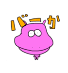 おいちゃん1182（個別スタンプ：4）