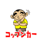 ひょうたんスタンプ2020612（個別スタンプ：1）