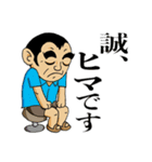 ひょうたんスタンプ2020612（個別スタンプ：3）