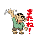 ひょうたんスタンプ2020612（個別スタンプ：4）