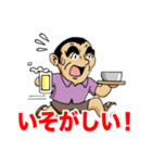 ひょうたんスタンプ2020612（個別スタンプ：8）