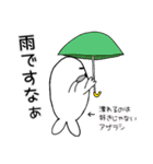 【でん】の日常用語 その2（個別スタンプ：2）