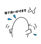 【でん】の日常用語 その2（個別スタンプ：6）