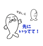 【でん】の日常用語 その2（個別スタンプ：7）