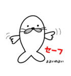 【でん】の日常用語 その2（個別スタンプ：8）