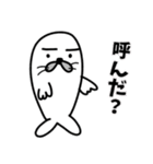【でん】の日常用語 その2（個別スタンプ：20）