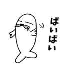 【でん】の日常用語 その2（個別スタンプ：26）