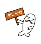 【でん】の日常用語 その2（個別スタンプ：27）