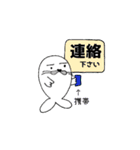 【でん】の日常用語 その2（個別スタンプ：28）