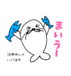 【でん】の日常用語 その2（個別スタンプ：30）