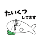 【でん】の日常用語 その2（個別スタンプ：31）