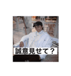 ごうたスタンプ！！！.（個別スタンプ：12）