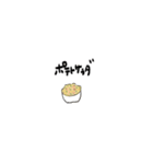 おいしいもの。（個別スタンプ：1）