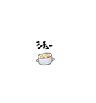 おいしいもの。（個別スタンプ：7）