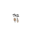 おいしいもの。（個別スタンプ：8）