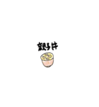 おいしいもの。（個別スタンプ：12）