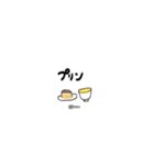 おいしいもの。（個別スタンプ：13）