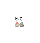 おいしいもの。（個別スタンプ：18）