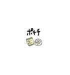 おいしいもの。（個別スタンプ：19）