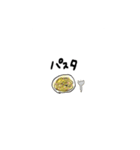 おいしいもの。（個別スタンプ：22）