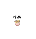 おいしいもの。（個別スタンプ：30）
