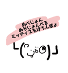 爆笑スタンプ買得セール中！(大嘘)（個別スタンプ：1）