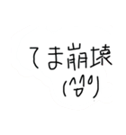 爆笑スタンプ買得セール中！(大嘘)（個別スタンプ：5）