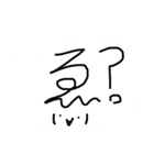 爆笑スタンプ買得セール中！(大嘘)（個別スタンプ：7）